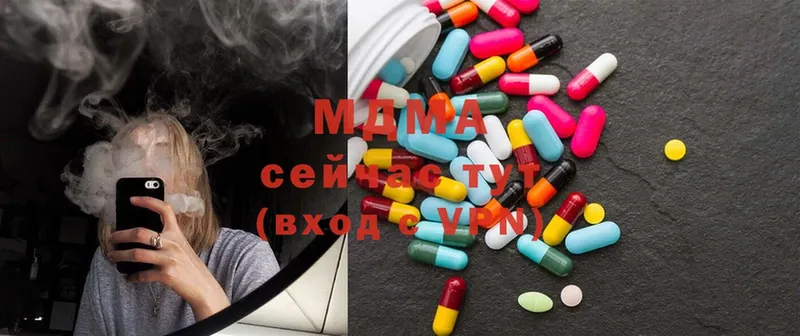 MDMA crystal  Новосиль 